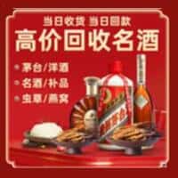 灵武市诚信烟酒经营部