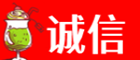 灵武市诚信烟酒经营部