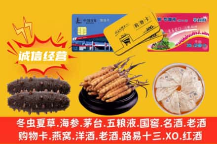 灵武市回收礼品