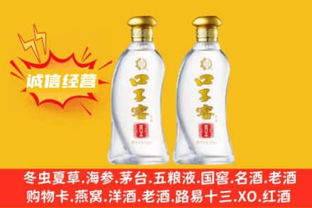 灵武市上门回收口子窖