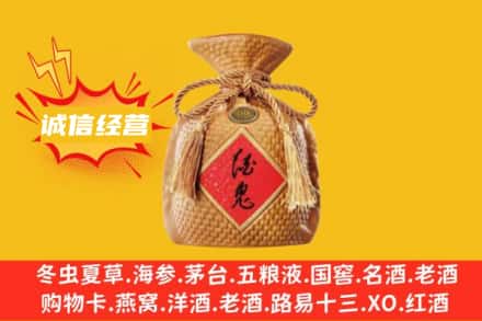 灵武市上门回收酒鬼酒