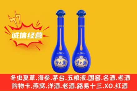 灵武市回收梦之蓝