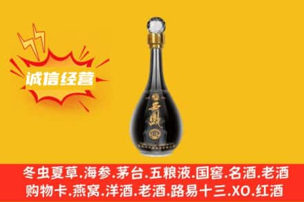 灵武市回收西凤酒