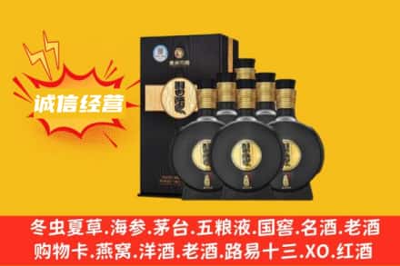灵武市回收习酒