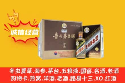 灵武市回收彩釉茅台酒
