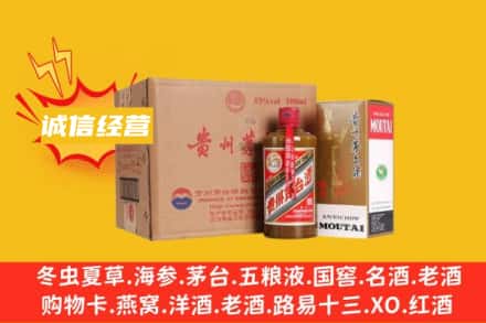灵武市回收精品茅台酒
