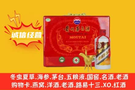 灵武市回收茅台酒瓶