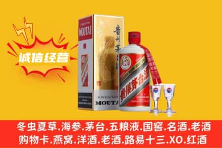 灵武市回收飞天茅台酒
