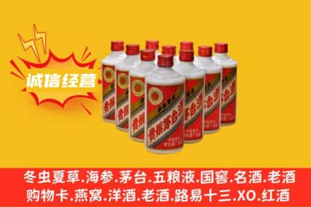 灵武市回收铁盖茅台酒