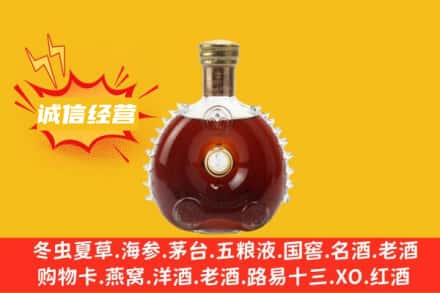 灵武市回收路易十三
