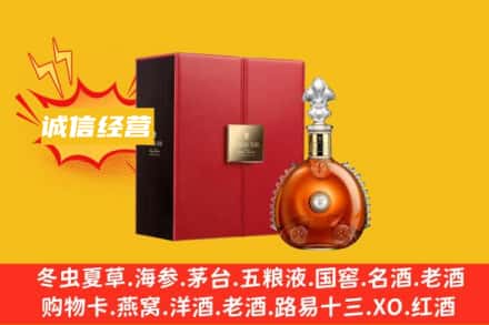 灵武市回收人头马洋酒