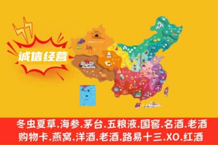 灵武市诚信烟酒经营部